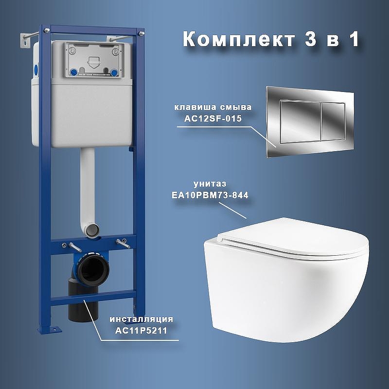 Комплект унитаза с инсталляцией Maretti Elena EA73SF01552 с сиденьем Микролифт и клавишей смыва Хром глянцевый