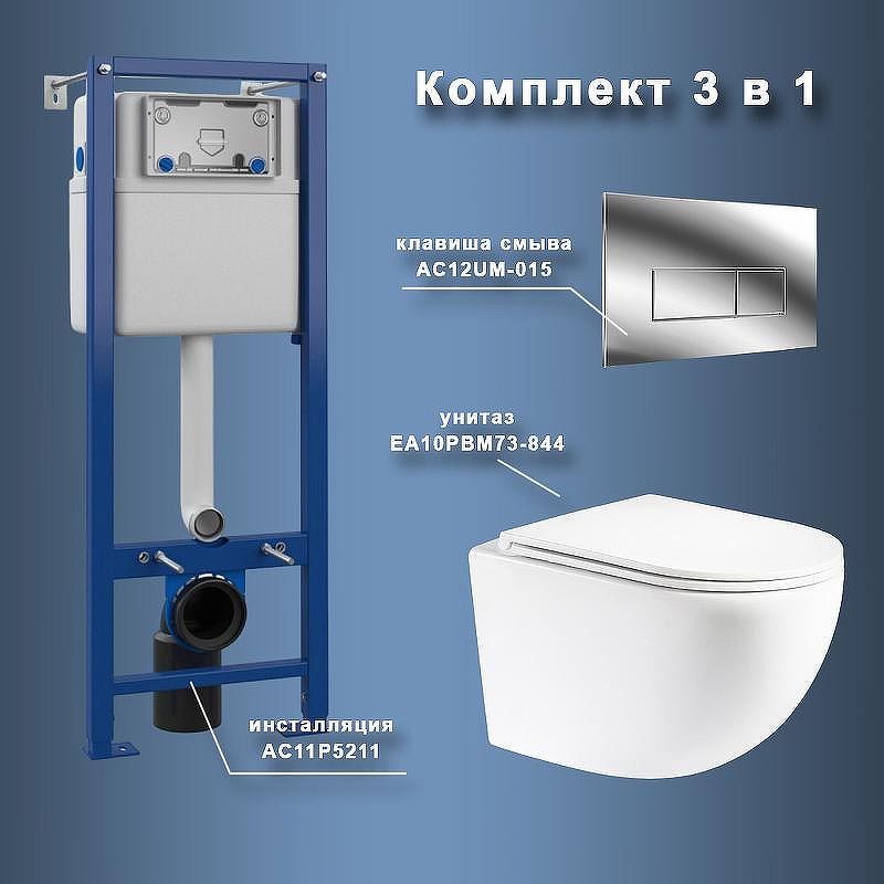 Комплект унитаза с инсталляцией Maretti Elena EA73UM01552 с сиденьем Микролифт и клавишей смыва Хром глянцевый