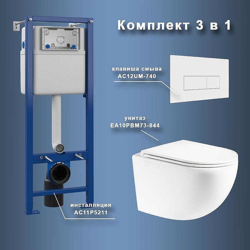 Комплект унитаза с инсталляцией Maretti Elena EA73UM74052 с сиденьем Микролифт и Белой матовой клавишей смыва