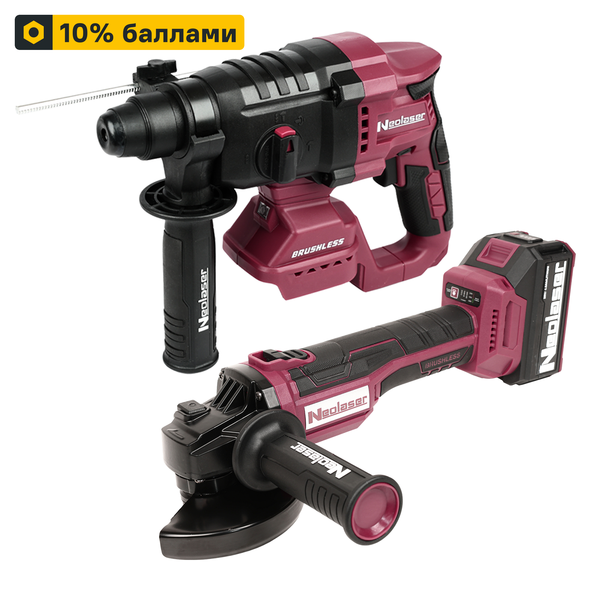 Комплект УШМ и перфоратор аккумуляторные Neolaser NAG125ACCUM2, 20 В Li-ion 2x4 Ач