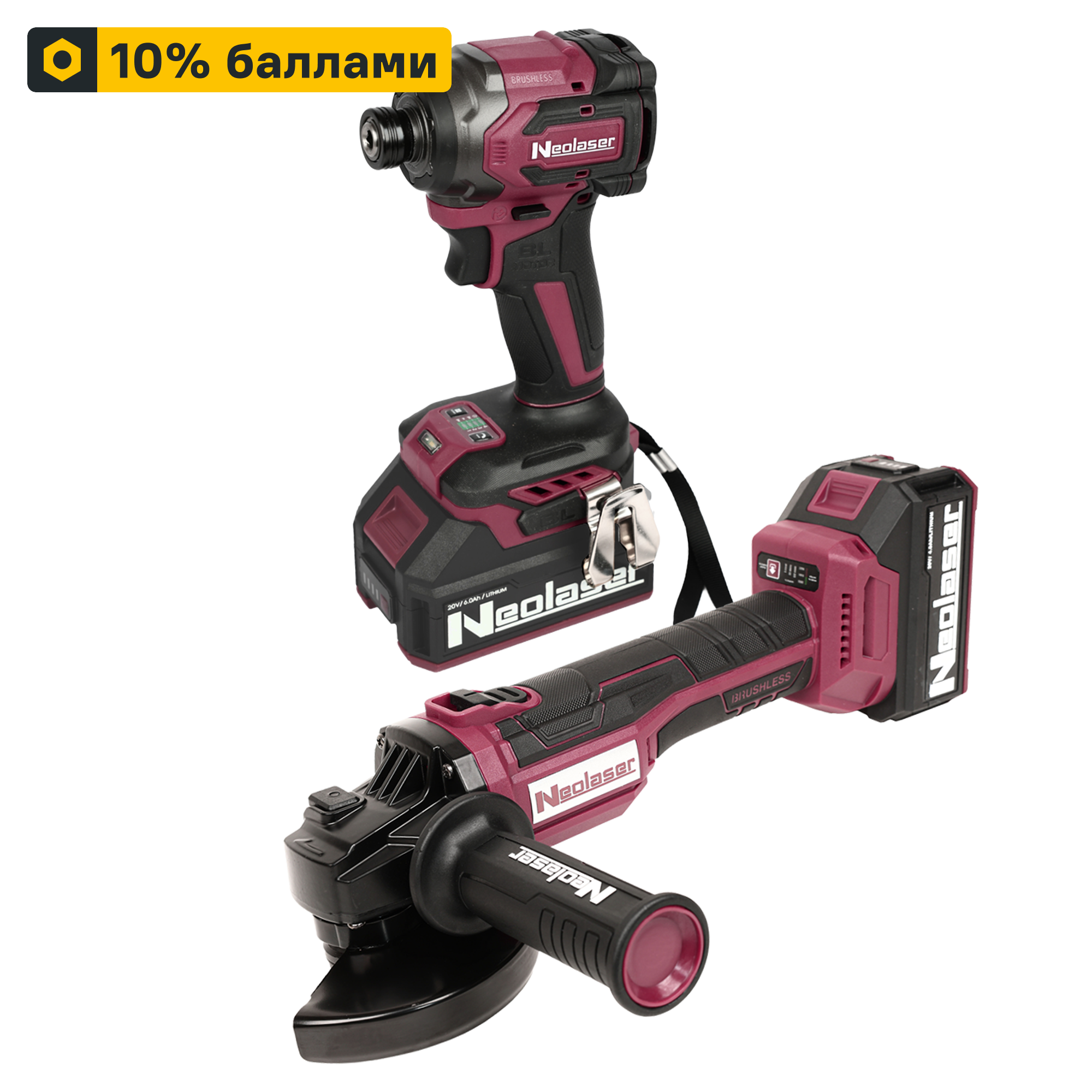 Комплект УШМ и винтоверт аккумуляторные Neolaser NAG125ACCUM2, 20 В Li-ion 2x4 Ач