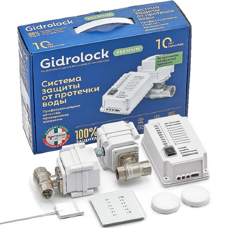 Комплект защиты от протечки воды Gidrolock Premium Radio Tiemme 1/2 31101011 с двумя кранами