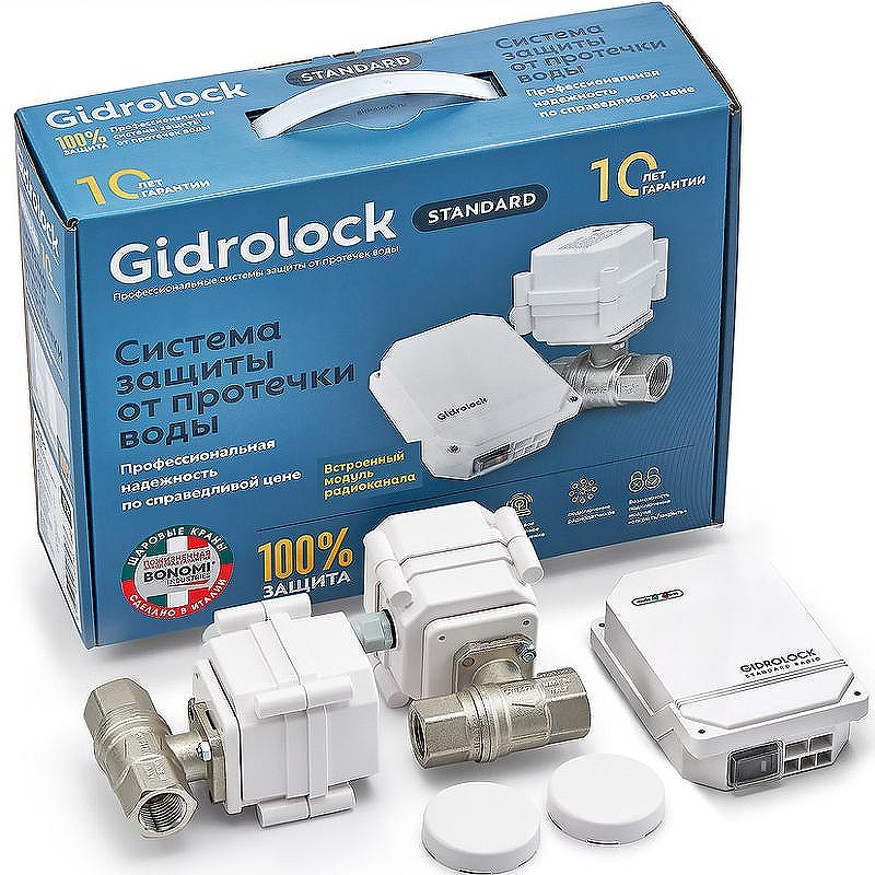 Комплект защиты от протечки воды Gidrolock Standard Radio Bonomi 1/2 39201031 с двумя кранами