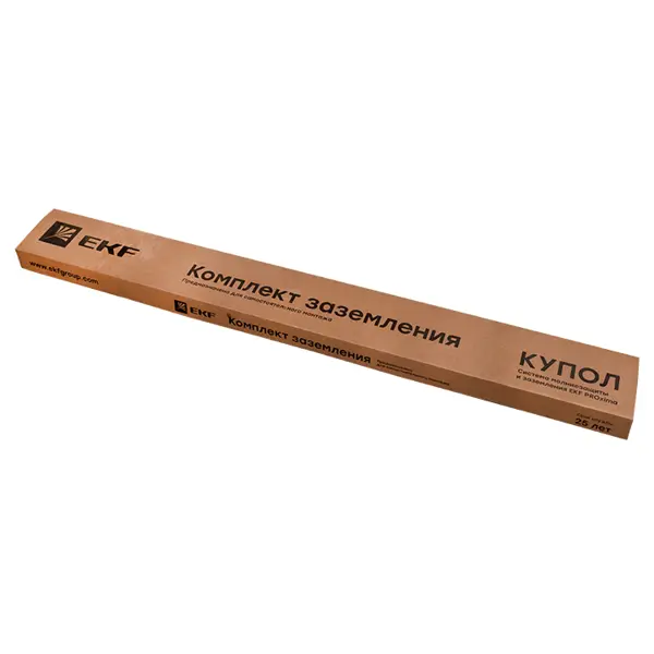 Комплект заземления EKF HZ 3 м
