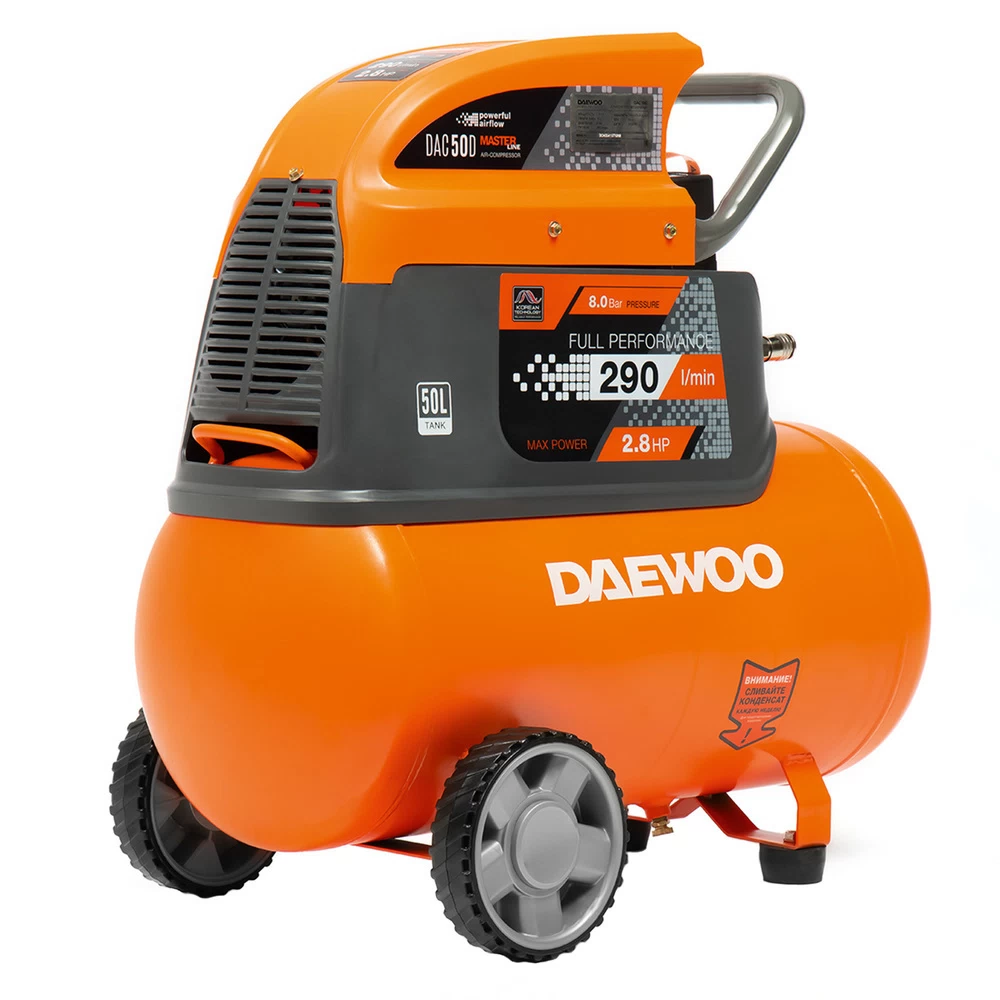 Компрессор масляный Daewoo DAC 50D 50 л 2,1 кВт