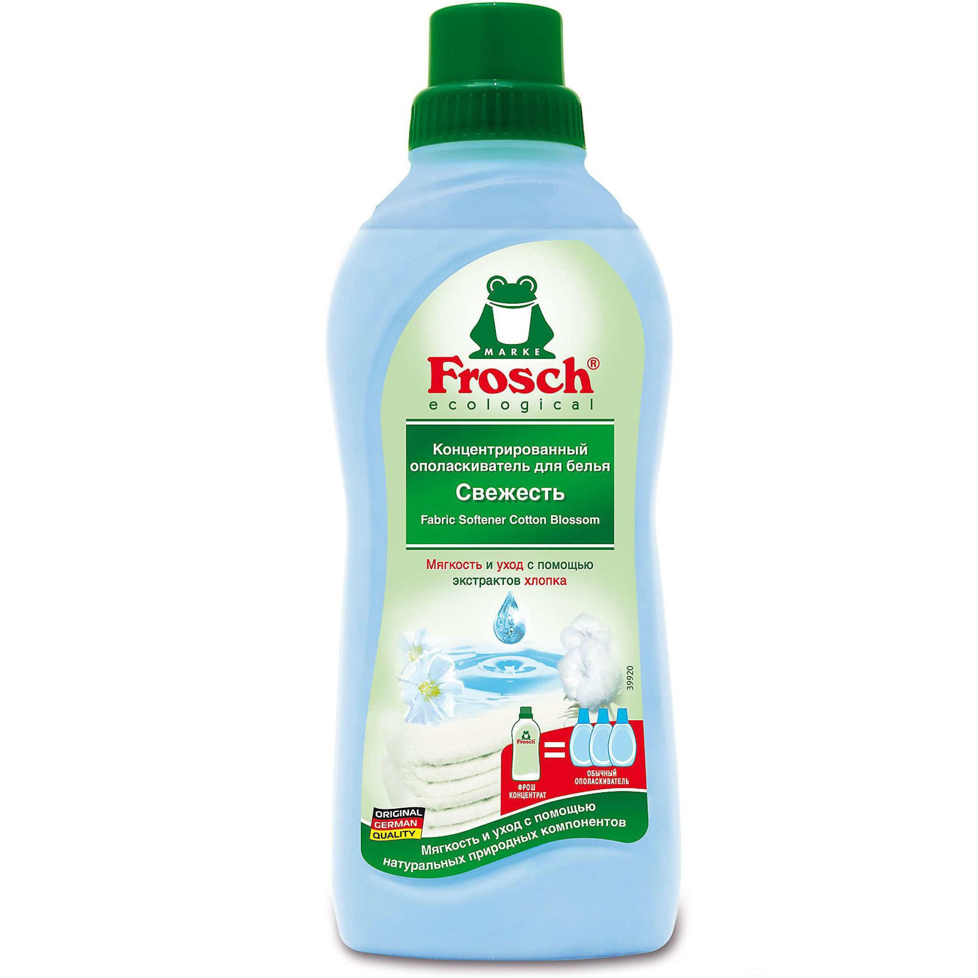 Концентрированный ополаскиватель для белья Frosch 750 мл