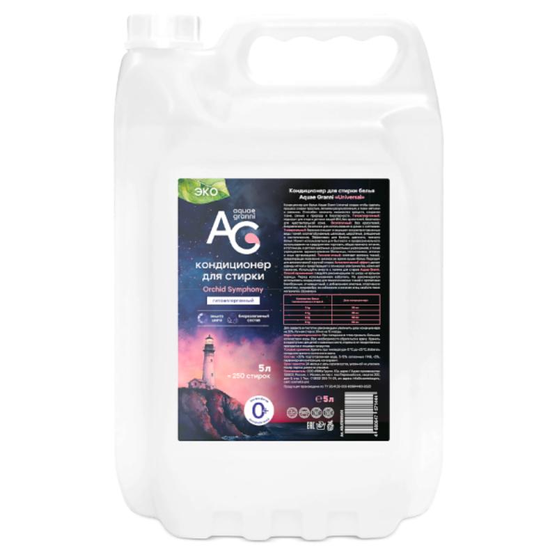 Кондиционер для белья Aquae Granni OrchidSymphony 5л