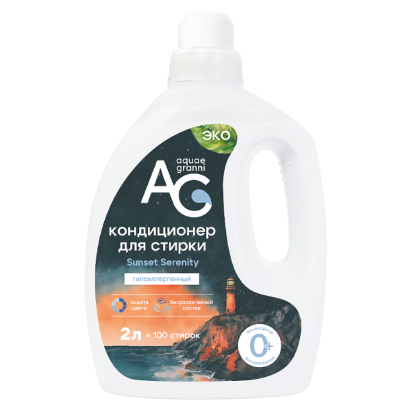 Кондиционер для белья Aquae Granni SunsetSerenity 2л