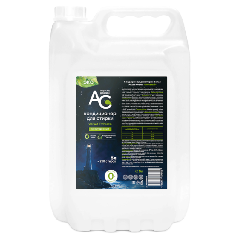 Кондиционер для белья Aquae Granni VelvetEmbrace 5л