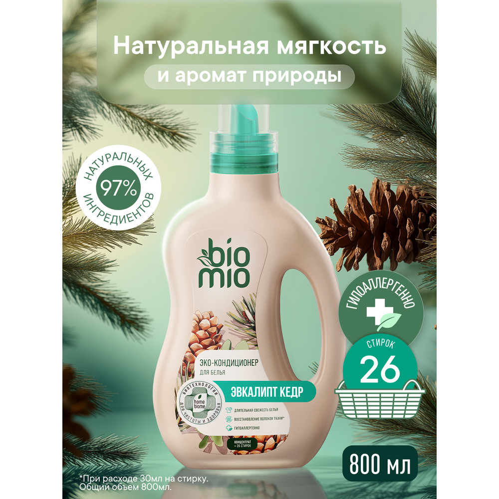 Кондиционер для белья BioMio Эвкалипт-кедр концентрат 800 мл