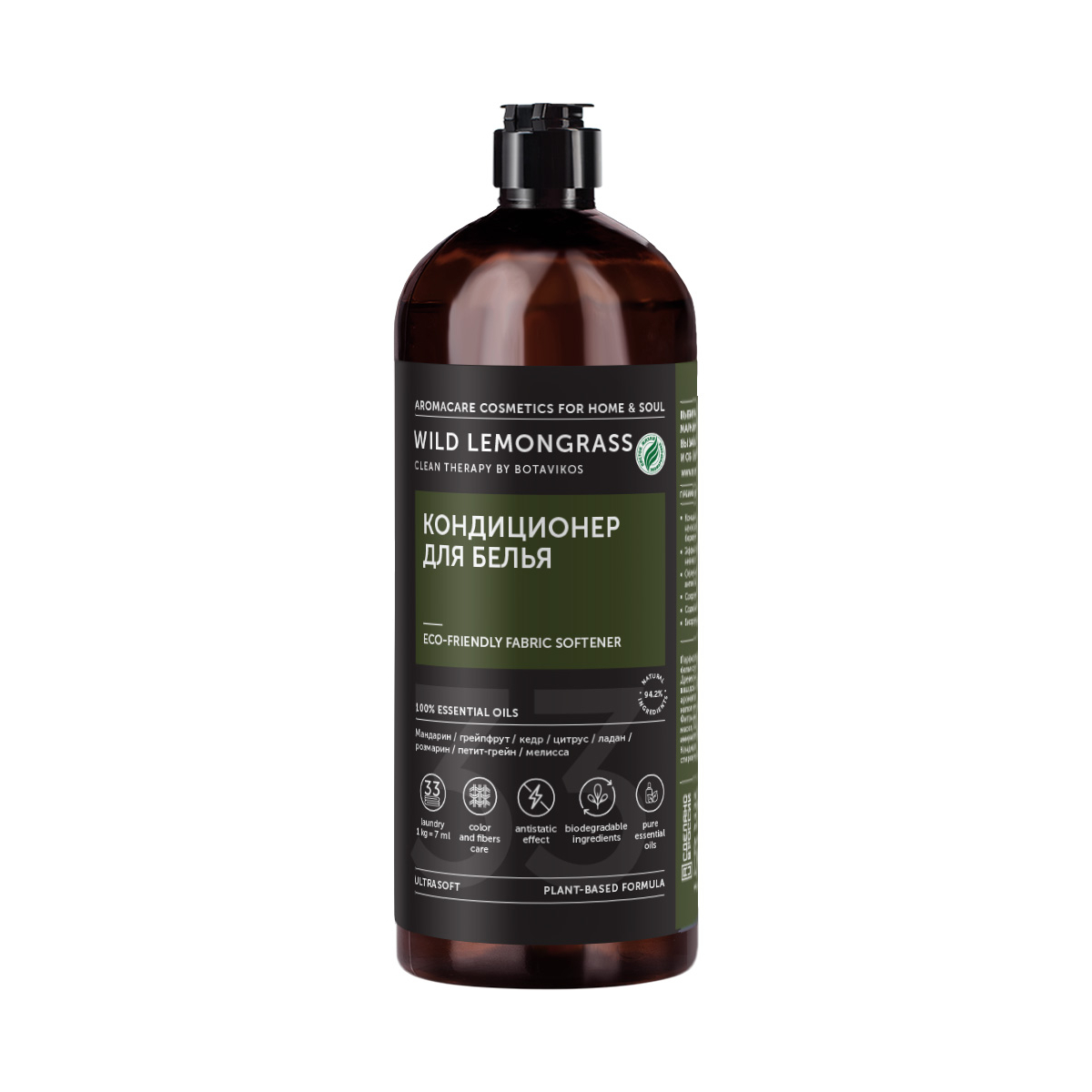 Кондиционер для белья Botavikos Wild Lemongrass, 1000 мл
