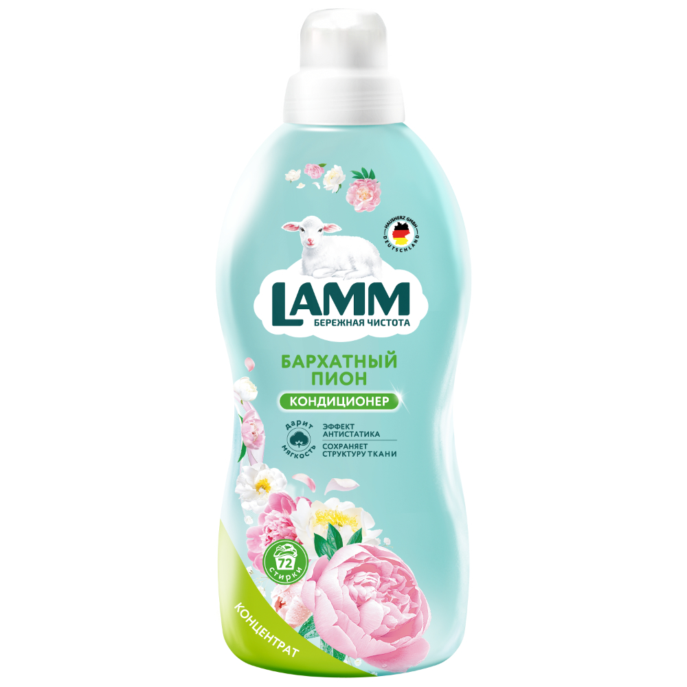Кондиционер для белья Lamm Бархатный пион 1,82 л