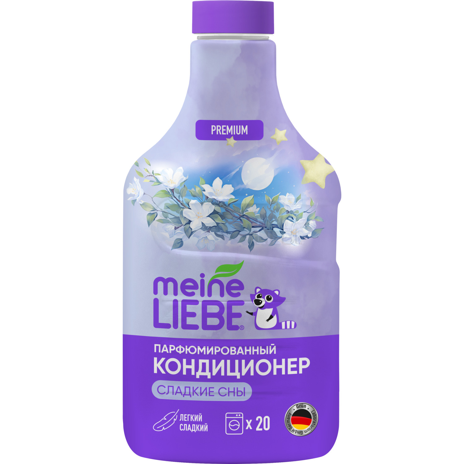 Кондиционер для белья Meine Liebe Сладкие сны концентрат 800 мл
