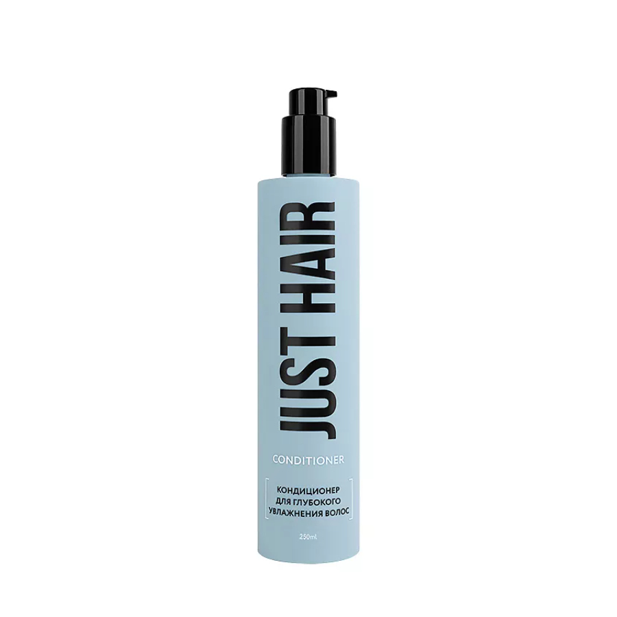 Кондиционер Just Hair для глубокого увлажнения 250 мл