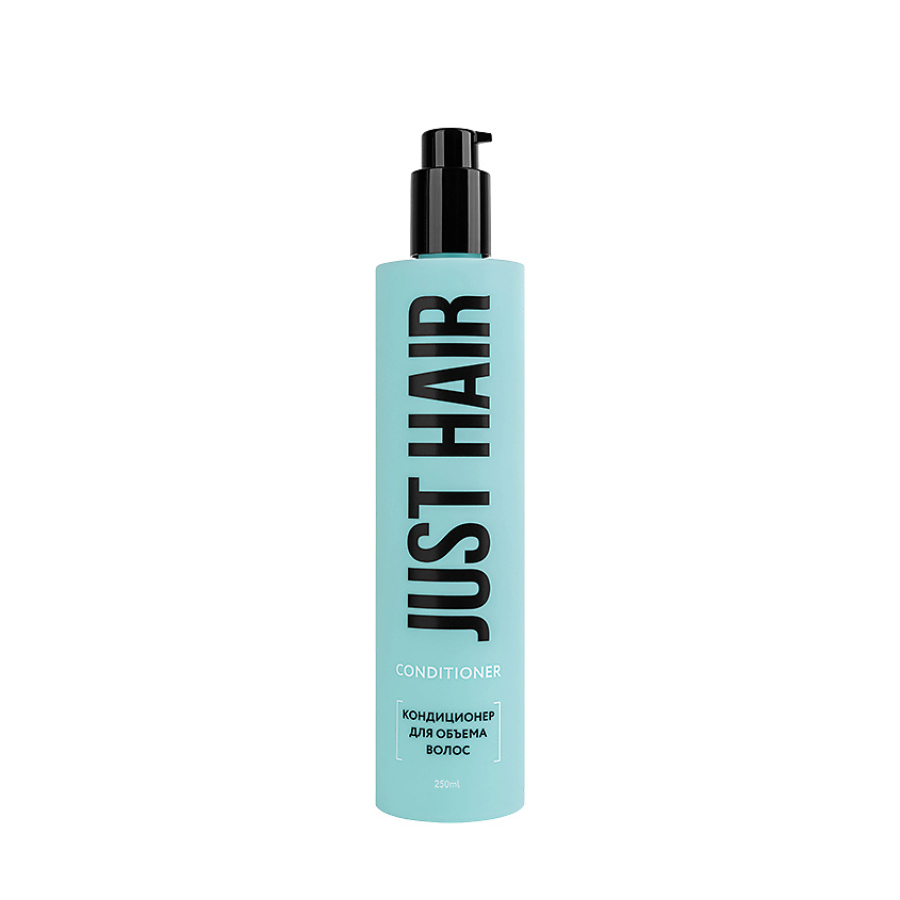 Кондиционер Just Hair для объема 250 мл