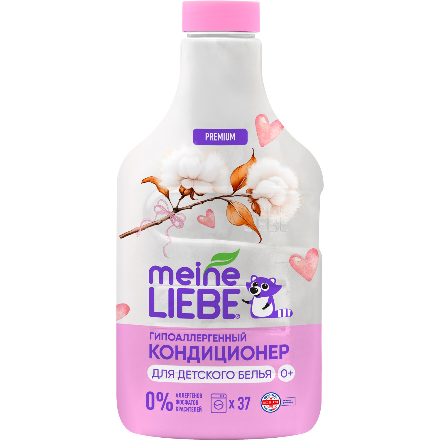 Кондиционер-ополаскиватель Meine Liebe для детского белья 1,5 л