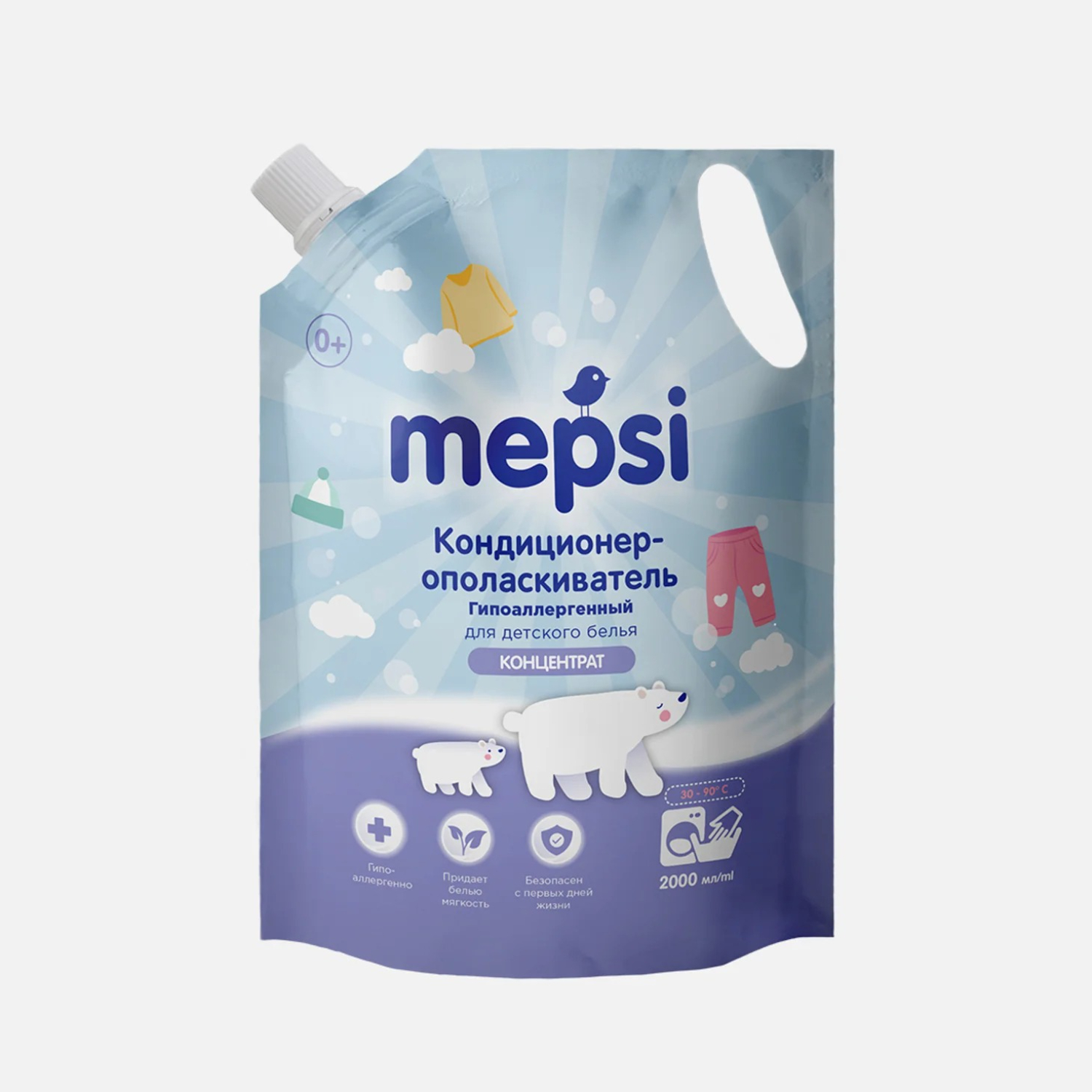 Кондиционер-ополаскиватель Mepsi для детского белья 2 л
