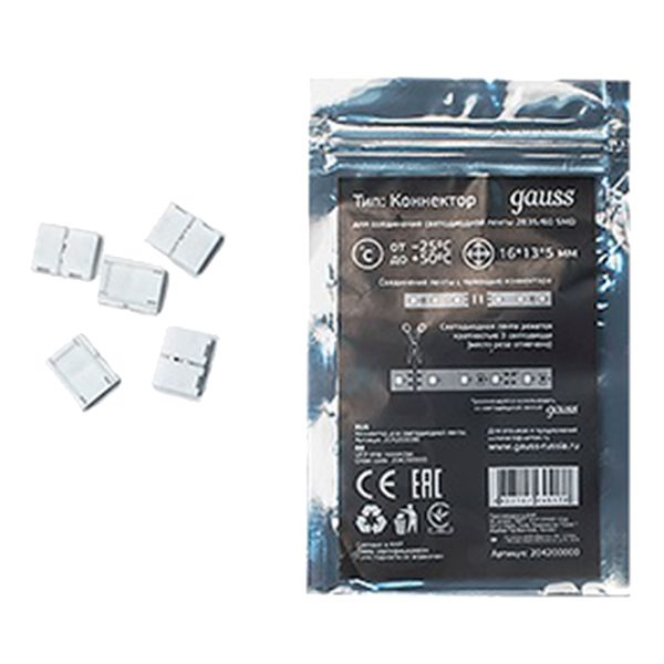 Коннектор для светодиодной ленты SMD 2835 Gauss (5 шт.) (204204000)
