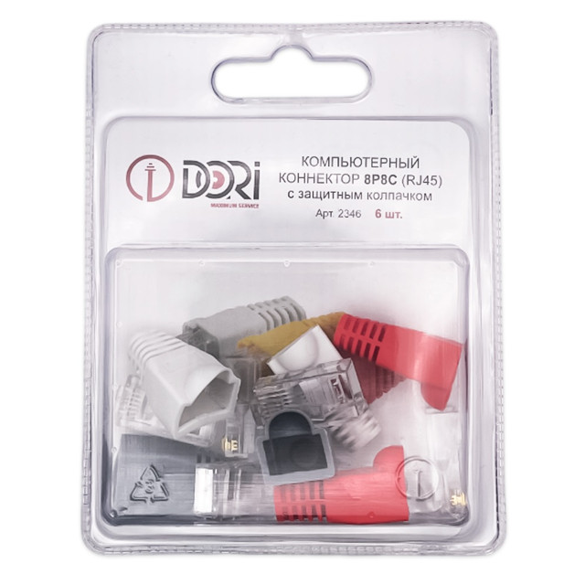коннектор компьютерный DORI RJ45 (8P8C) защитные колпачки 6шт