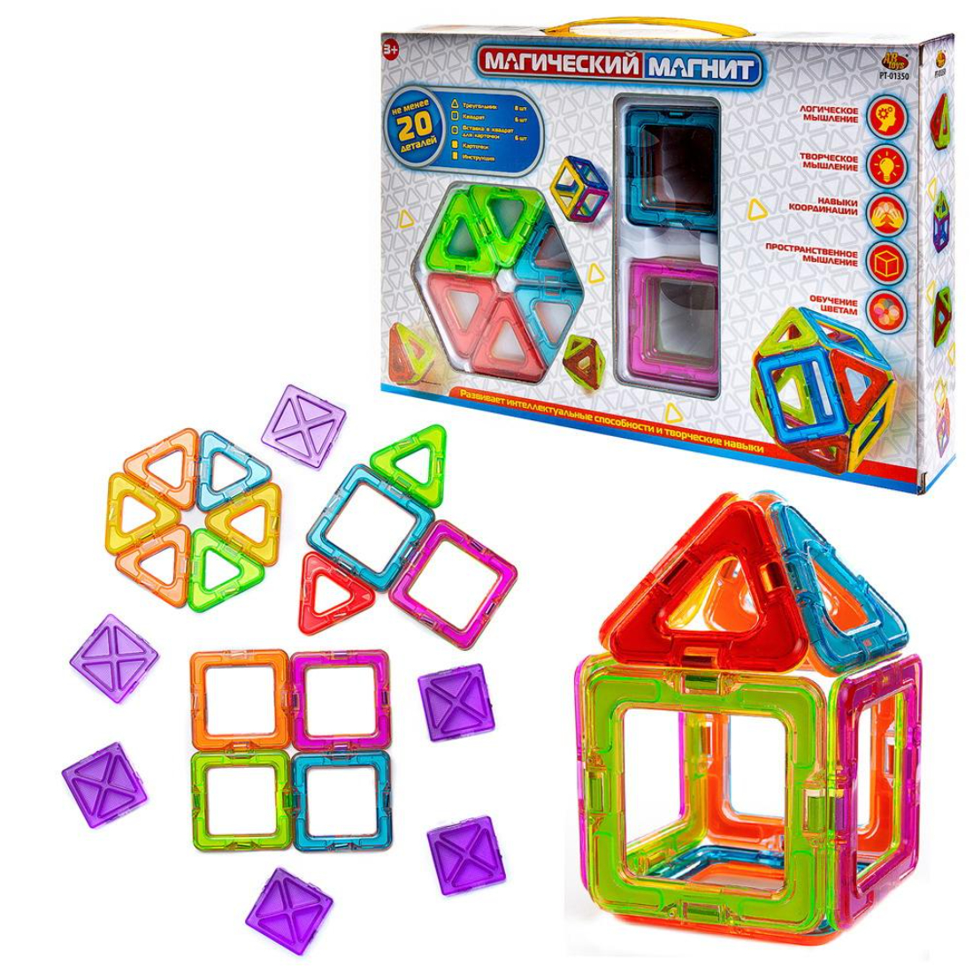 Конструктор ABtoys "Магический магнит", не менее 20 деталей, в коробке