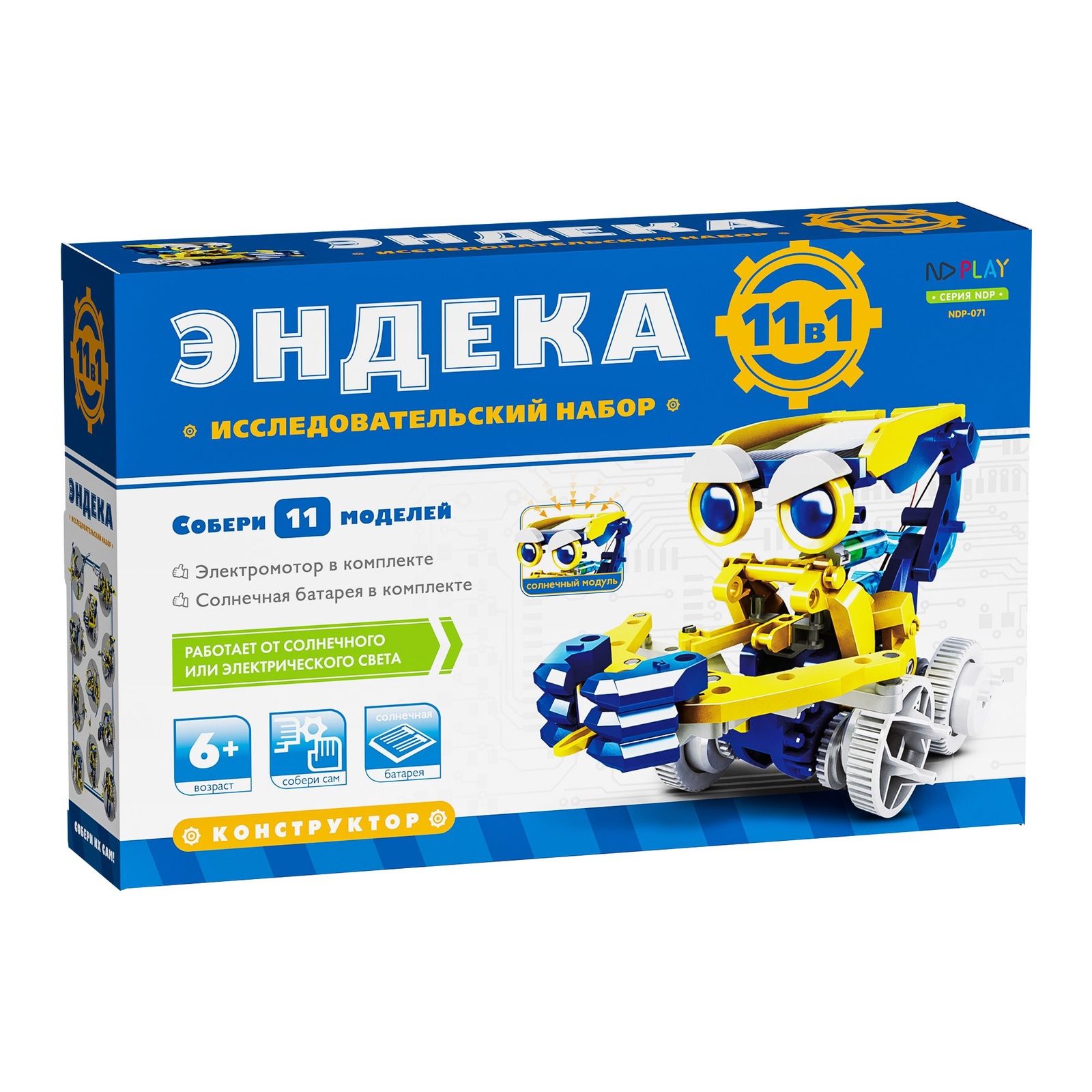 Конструктор ND Play Эндека 11в1