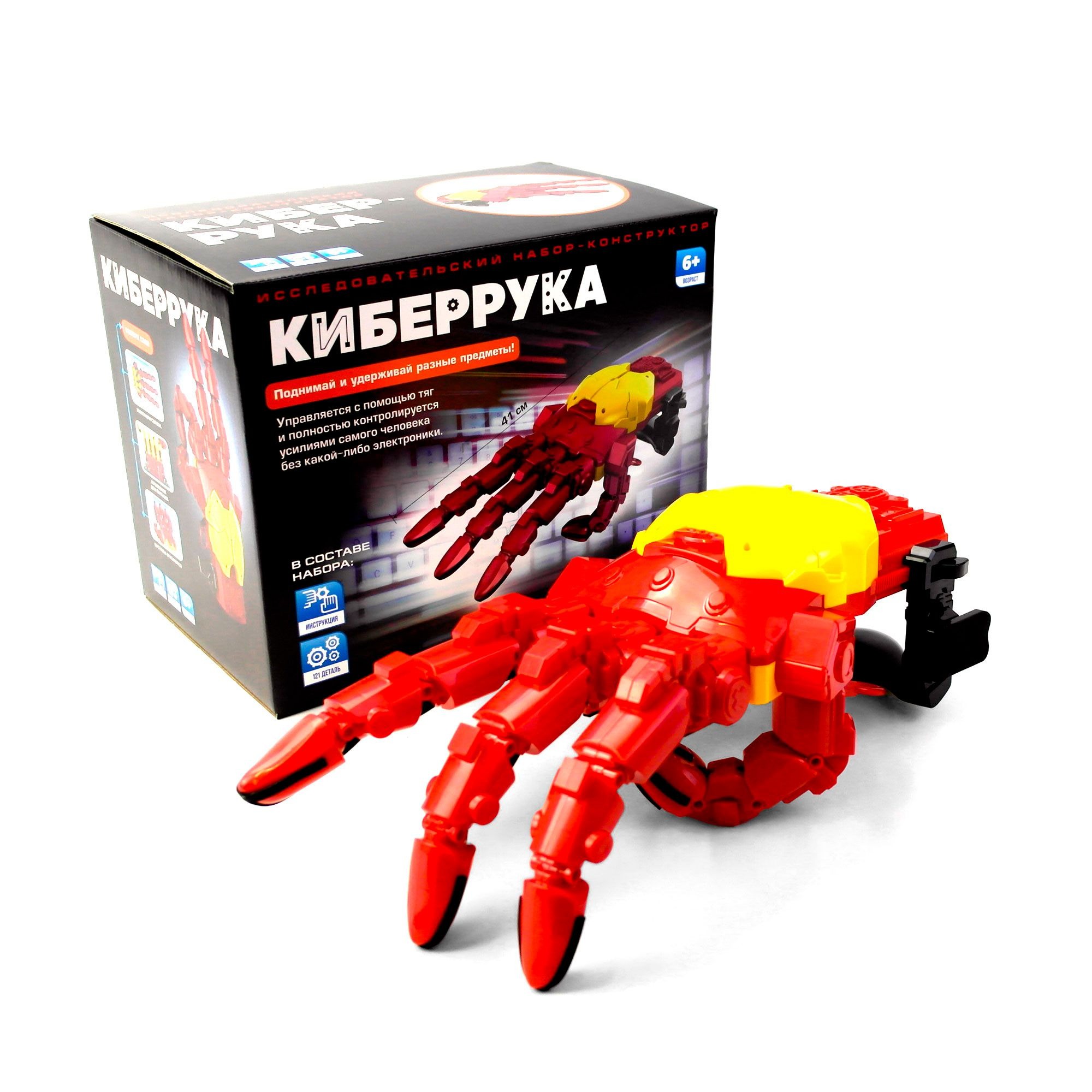 Конструктор ND Play Киберрука