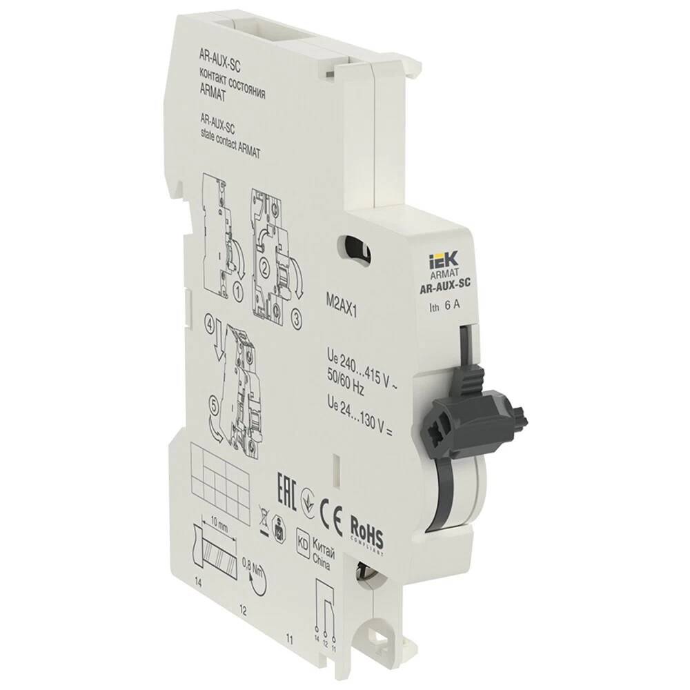 Контакт сигнальный IEK Armat AR-AUX-SC 240-415 В 1НО+1НЗ (AR-AUX-SC-240-415)