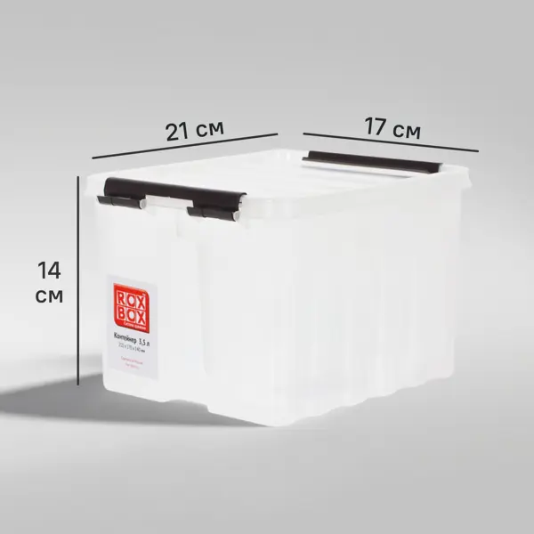 Контейнер Rox Box 21x17x14 см 3.5 л пластик с крышкой цвет прозрачный