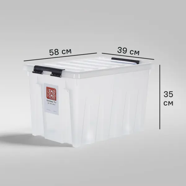 Контейнер Rox Box 58x39x35 см 70 л пластик с крышкой и роликами цвет прозрачный