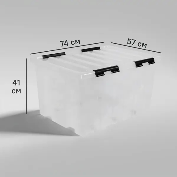 Контейнер Rox Box 74x57x41 см 120 л полипропилен с крышкой и роликами цвет прозрачный