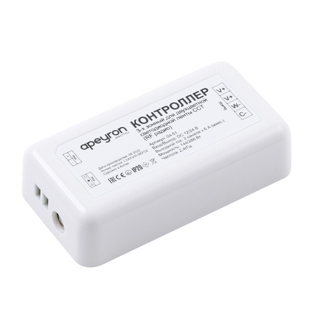 контроллер APEYRON для 3-х зонного пульта ССТ 12/24В 144/288Вт 2 канала х 6А IP20 без пульта