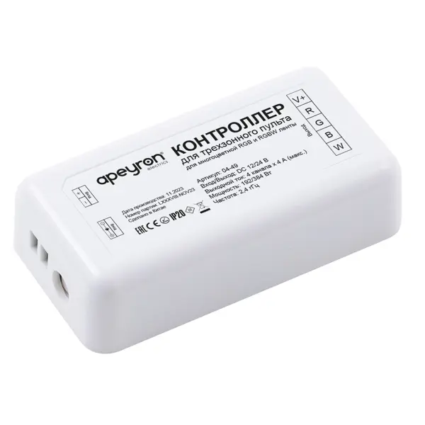 Контроллер Apeyron для соединения светодиодной ленты с RGBW 12/24 В 384 Вт
