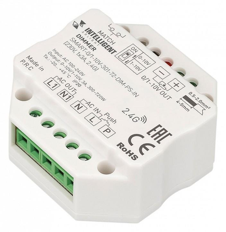 Контроллер-диммер Arlight INTELLIGENT 028434(1) IP 20