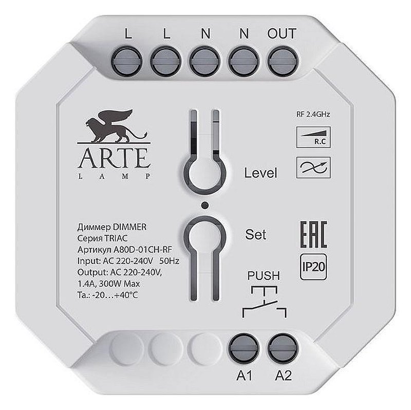 Контроллер-диммер Artelamp Triac A80D-01CH-RF цвет белый