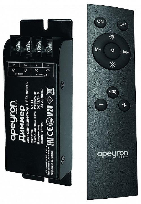 Контроллер-диммер и регулятор ЦТ с пультом ДУ Apeyron Electrics 04-38 IP 20