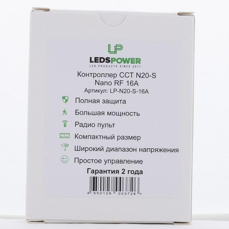 Контроллер-регулятор ЦТ с пультом ДУ LEDS POWER N20-S Nano RF 3726 24 мм х 87 мм х 14 мм
