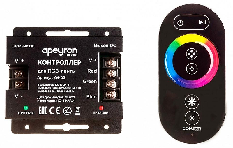 Контроллер-регулятор цвета RGB с пультом ДУ Apeyron Electrics 04-03(288) цвет Черный