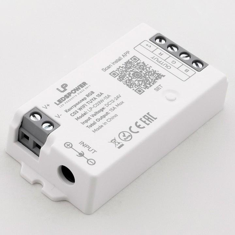 Контроллер-регулятор цвета RGB Wi-Fi для смартфонов и планшетов LEDS POWER C03 WIFI TUYA 6444 36 мм х 75 мм х 17 мм