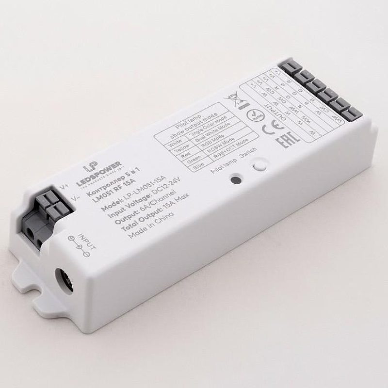 Контроллер-регулятор цвета RGBWW LEDS POWER LM051 RF 6451 38 мм х 122 мм х 22 мм