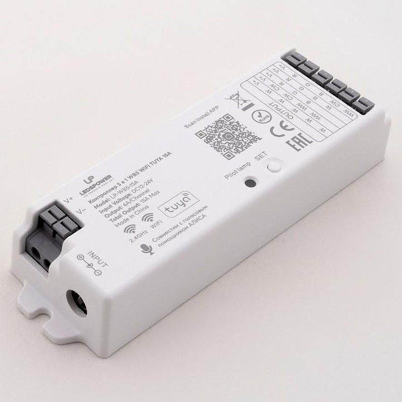 Контроллер-регулятор цвета RGBWW LEDS POWER WB5 WiFi TUYA 6468 38 мм х 122 мм х 22 мм