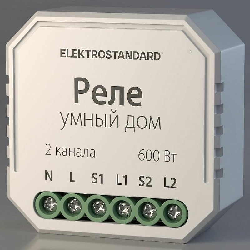 Контроллер штор Wi-Fi для смартфонов и планшетов Elektrostandard a060692 цвет Белый