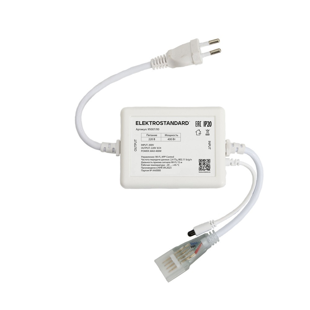 Контроллер умный для круглого гибкого неона RGB Elektrostandard IP20 (a065584)