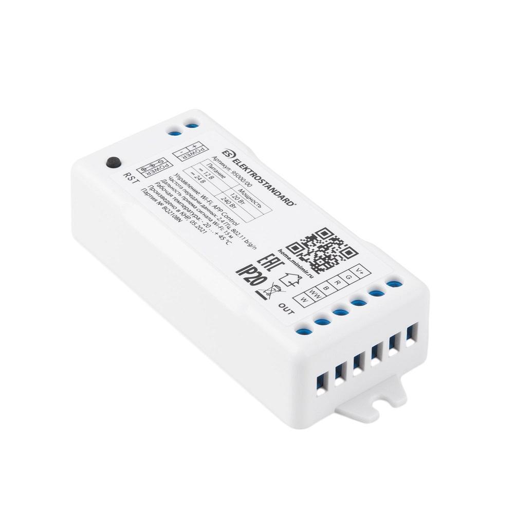 Контроллер умный для светодиодной ленты Elektrostandard IP20 (a055252)