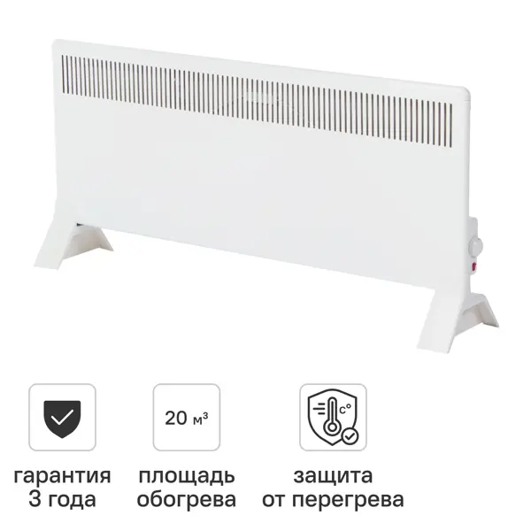 Конвектор электрический Equation MH-1500W с механическим термостатом 1500 Вт