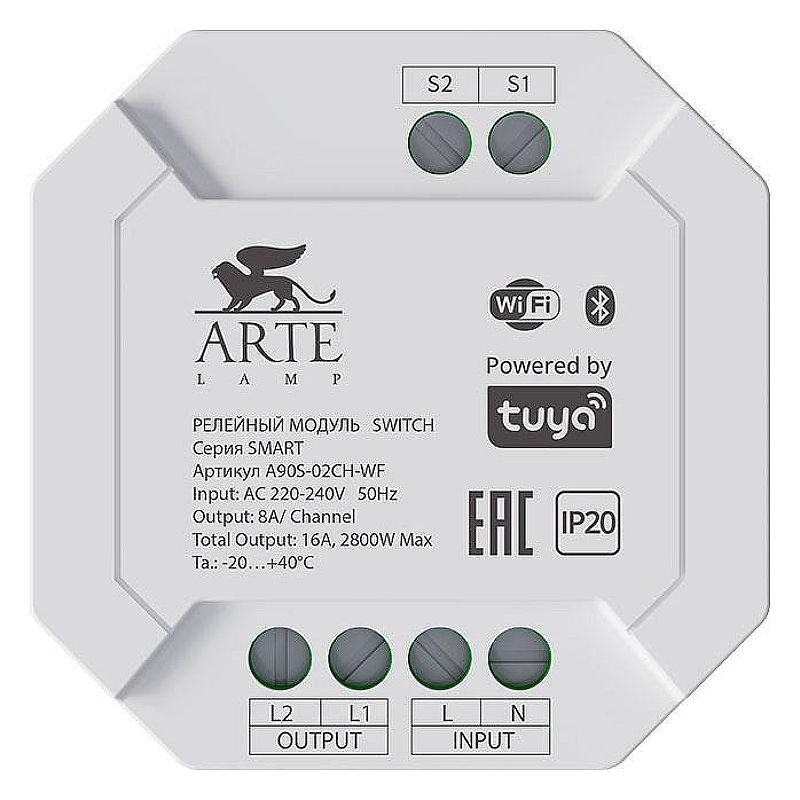 Конвертер Wi-Fi для смартфонов и планшетов Artelamp Smart A90S-02CH-WF цвет Черный