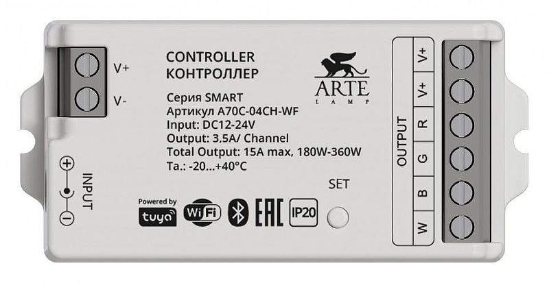 Конвертер Wi-Fi для смартфонов и планшетов Artelamp Smart A70C-04CH-WF цвет Белый