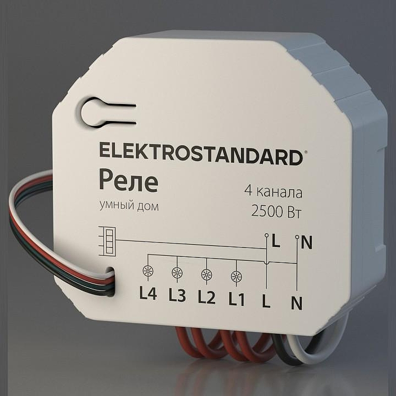 Конвертер Wi-Fi для смартфонов и планшетов Elektrostandard 76005 a059230 цвет Белый