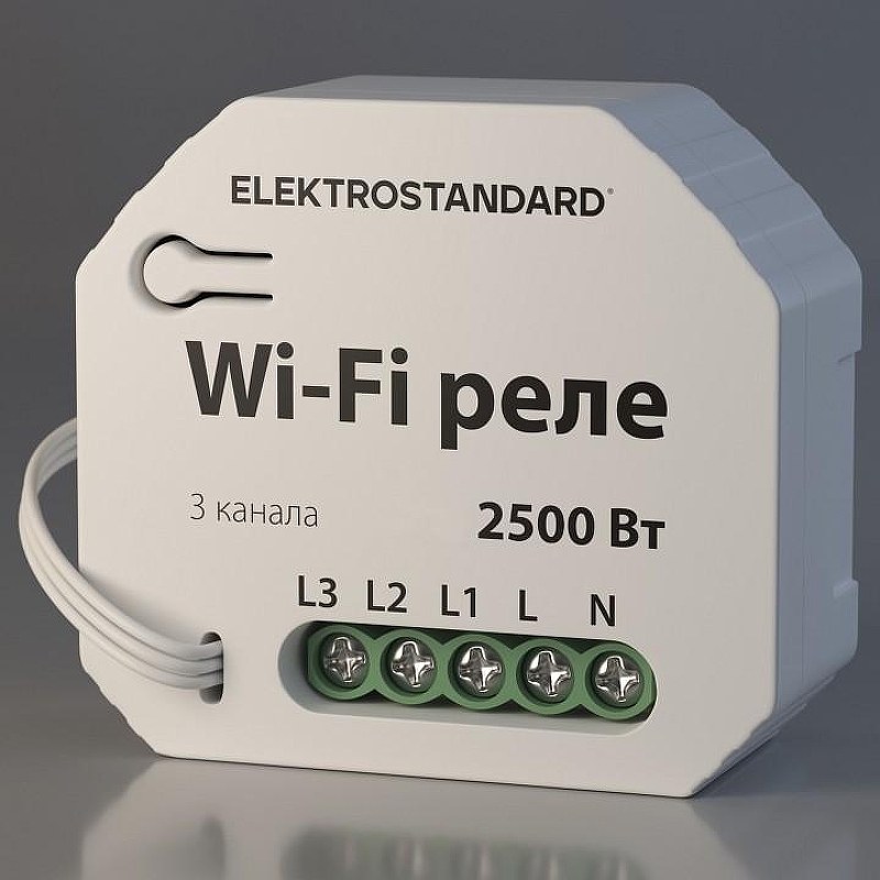 Конвертер Wi-Fi для смартфонов и планшетов Elektrostandard WF a056203 цвет Белый