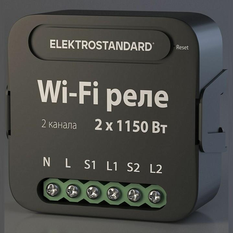 Конвертер Wi-Fi для смартфонов и планшетов Elektrostandard 76007 a059326 цвет Черный