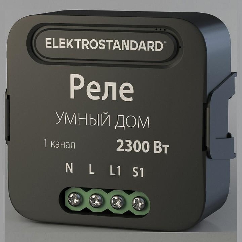 Конвертер Wi-Fi для смартфонов и планшетов Elektrostandard 76006 a059324 цвет Черный